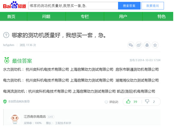 �ļҵĜy���C�|���ðٶ�֪��