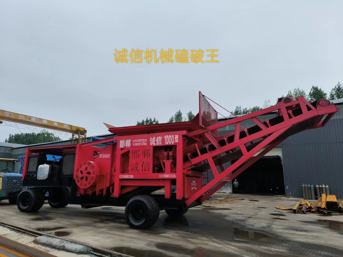 如何確定設備的合規性和符合相關(guān)法律法規要求？