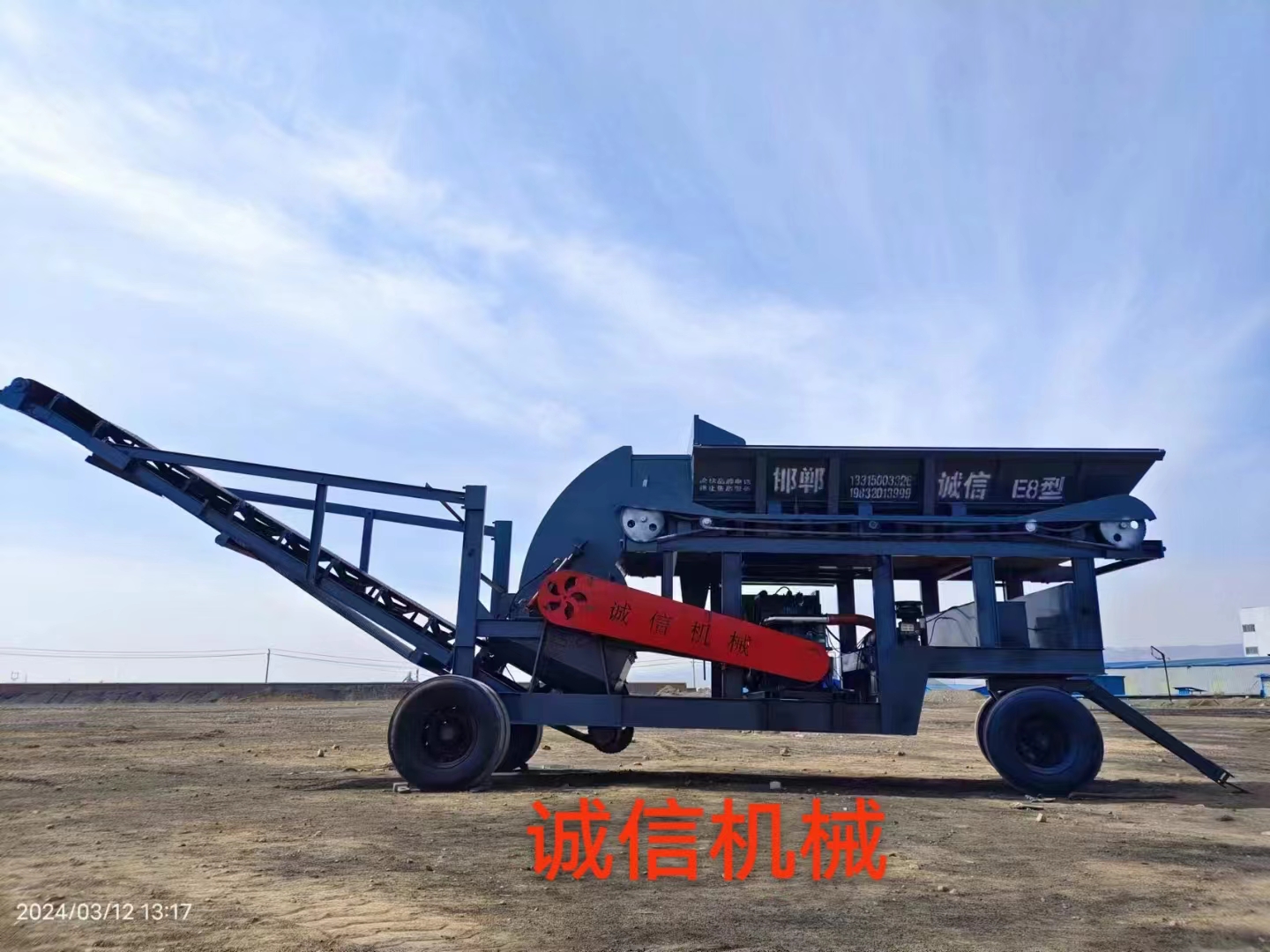 煤炭粉碎機在使用中可能出現哪些故障？