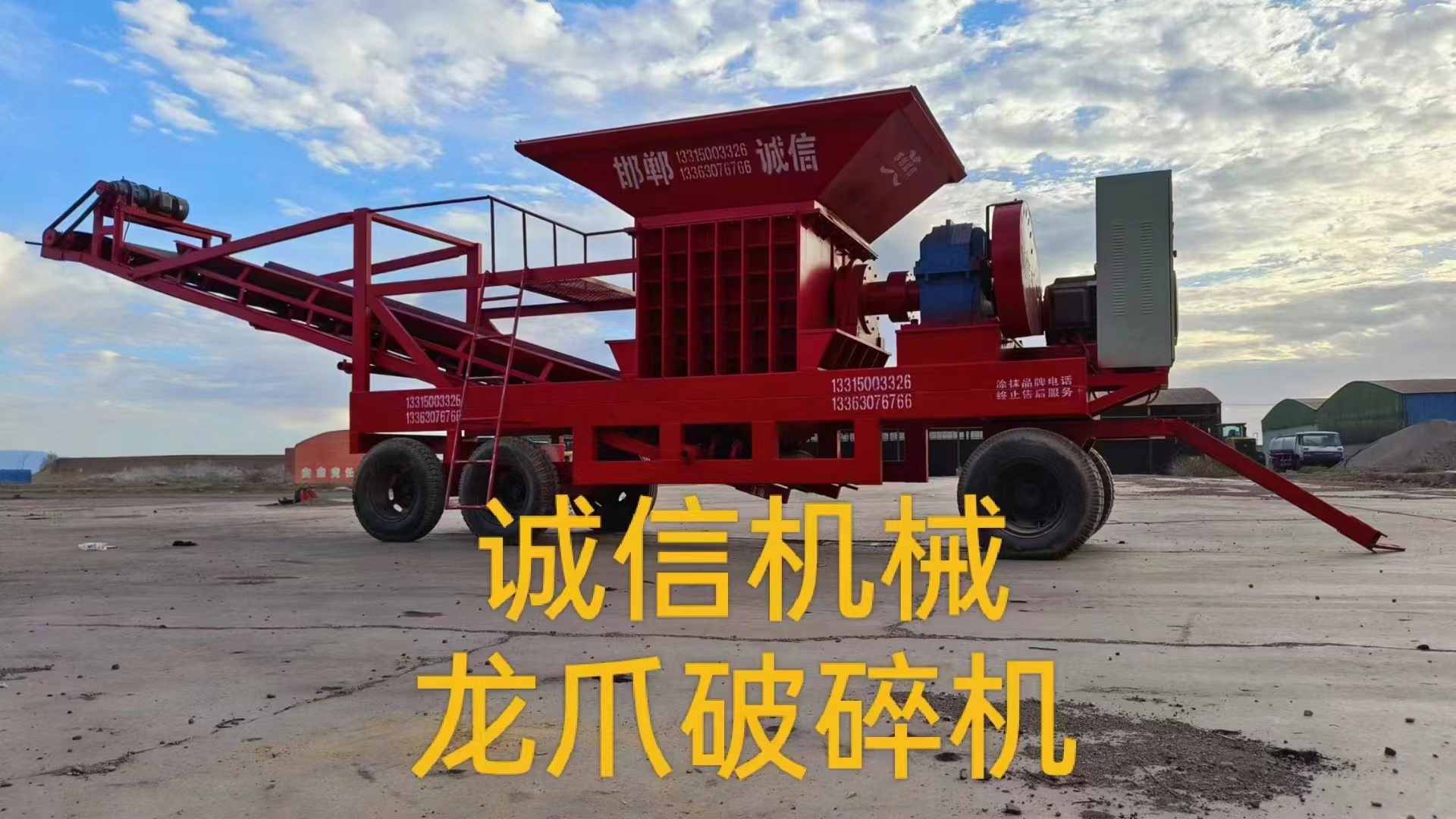 煤炭粉碎機對環(huán)境有什么影響？