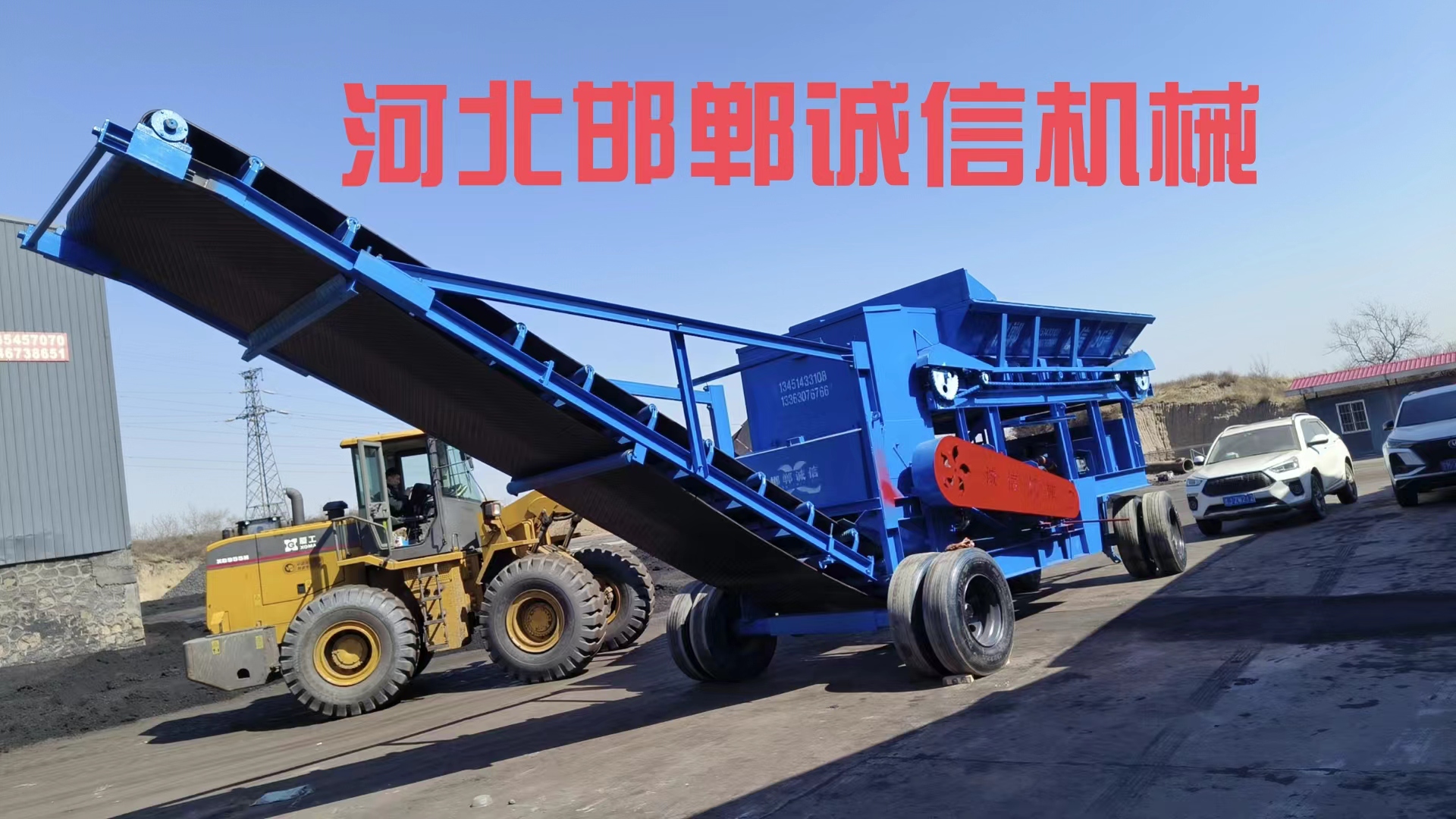 煤炭粉碎機的價(jià)格范圍是多少？